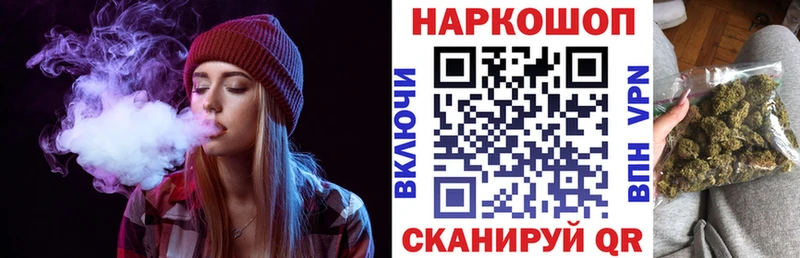 Наркошоп купить А ПВП  Лсд 25  АМФЕТАМИН  Псилоцибиновые грибы  Меф мяу мяу  ГАШ  Марихуана  Судогда