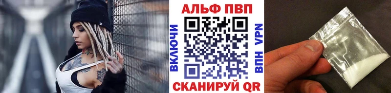 Альфа ПВП СК КРИС Купить Судогда