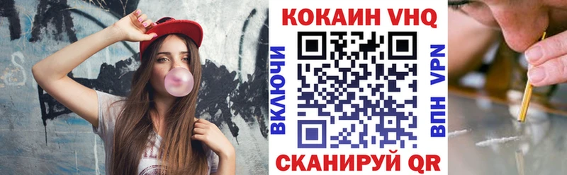 Купить закладки  Судогда  Кокаин Columbia 