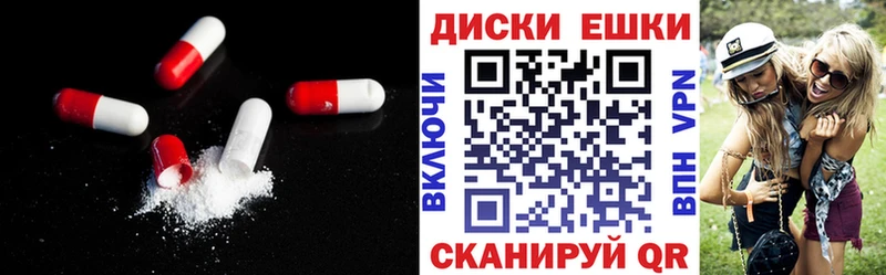 Ecstasy 250 мг  Купить закладки  Судогда 