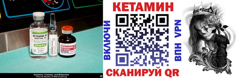 Купить Судогда КЕТАМИН ketamine