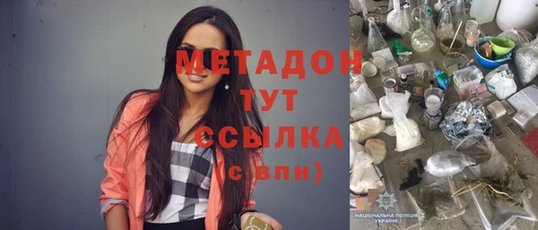 марихуана Санкт-Петербург