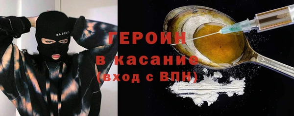 мяу мяу мука Ессентукская