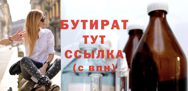 мяу мяу мука Ессентукская