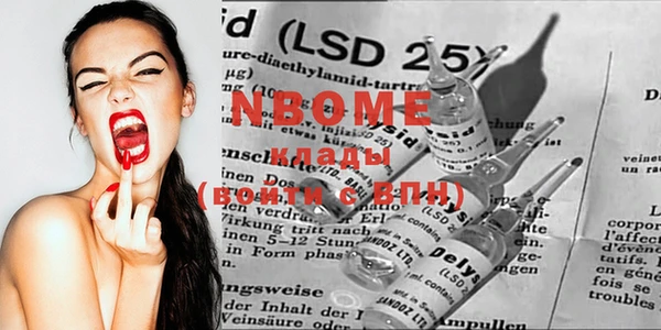 марихуана Санкт-Петербург