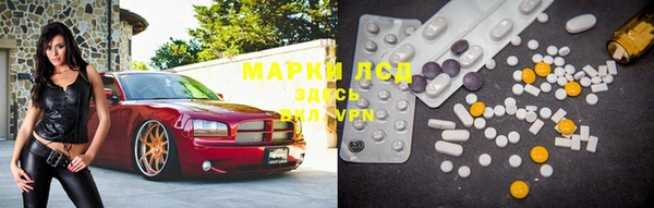 марихуана Санкт-Петербург