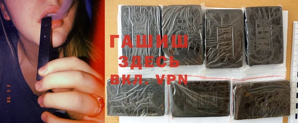 сатива Новосибирск