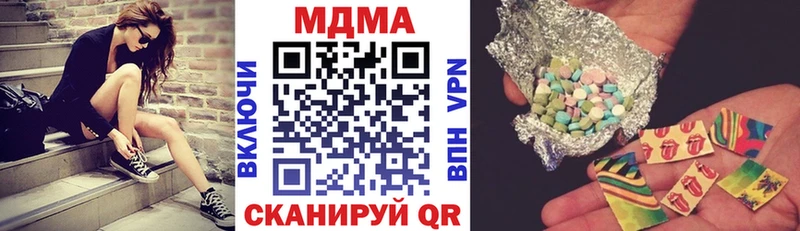 MDMA молли  Купить закладки  Судогда 