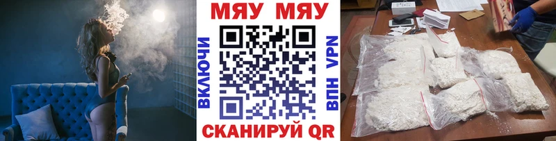 Мефедрон мяу мяу  Судогда 