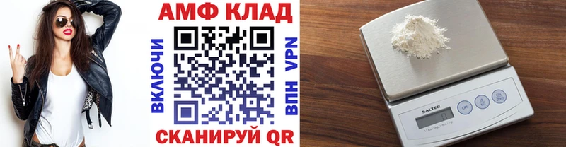 Метамфетамин винт  Купить закладки  Судогда 