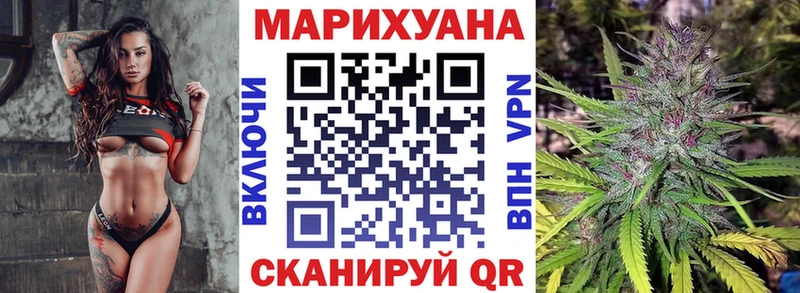 Шишки марихуана гибрид Купить закладки Судогда